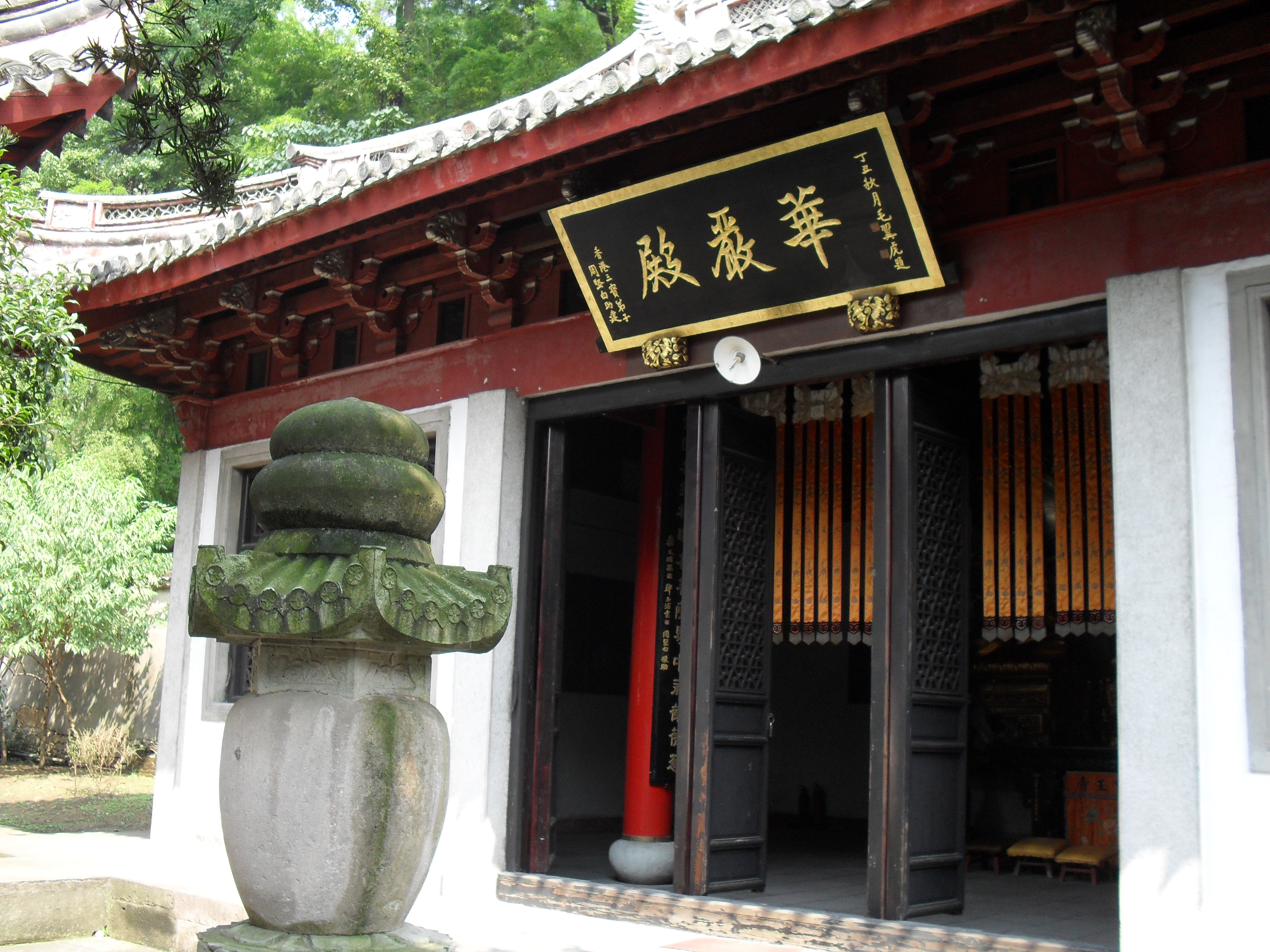 File 宁波阿育王寺 Panoramio 16 Jpg Wikimedia Commons