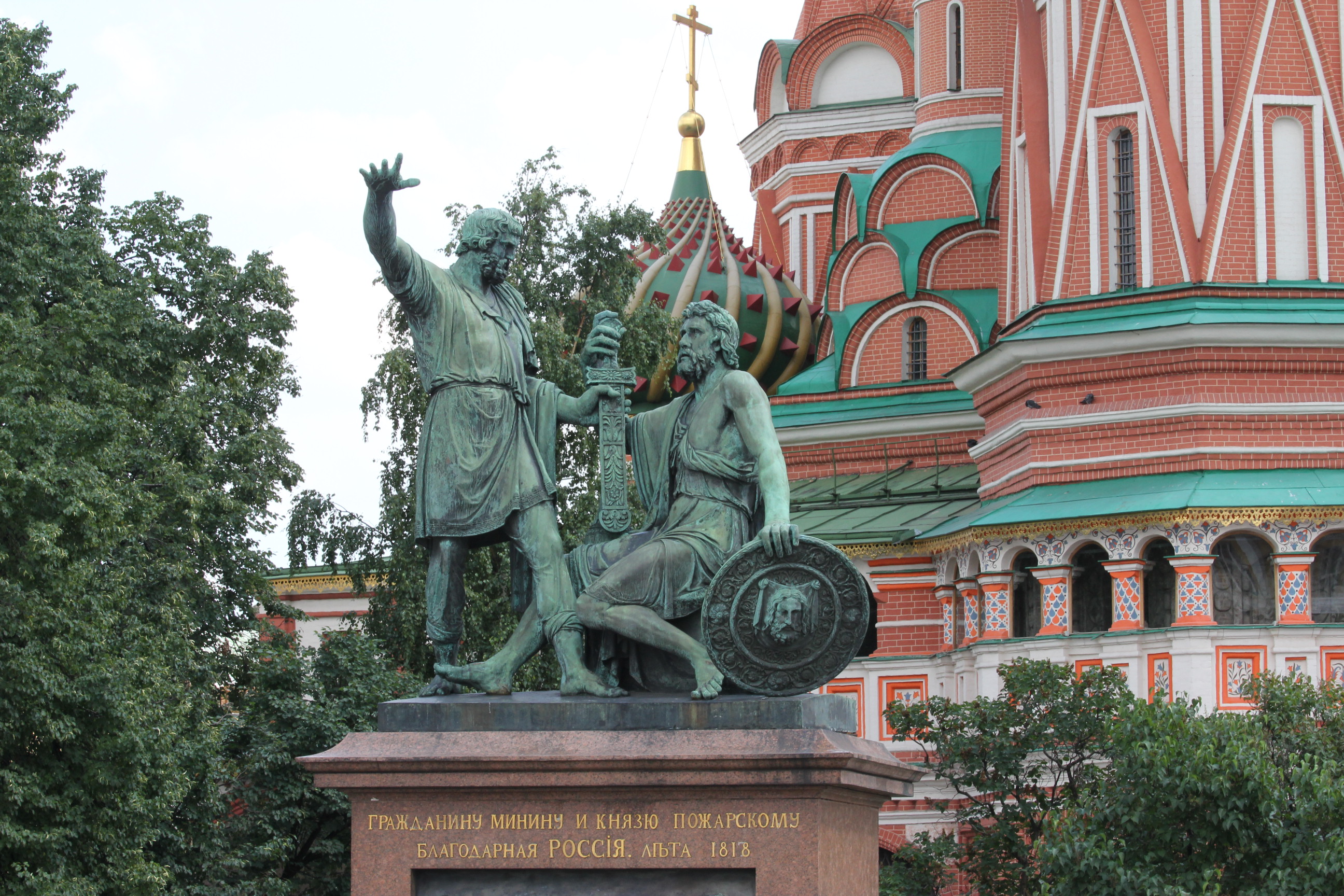 Кузьма Минин и Дмитрий Пожарский памятник в Москве