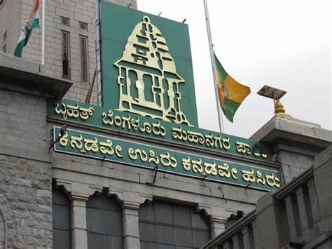 Bangalore - Wikipedia