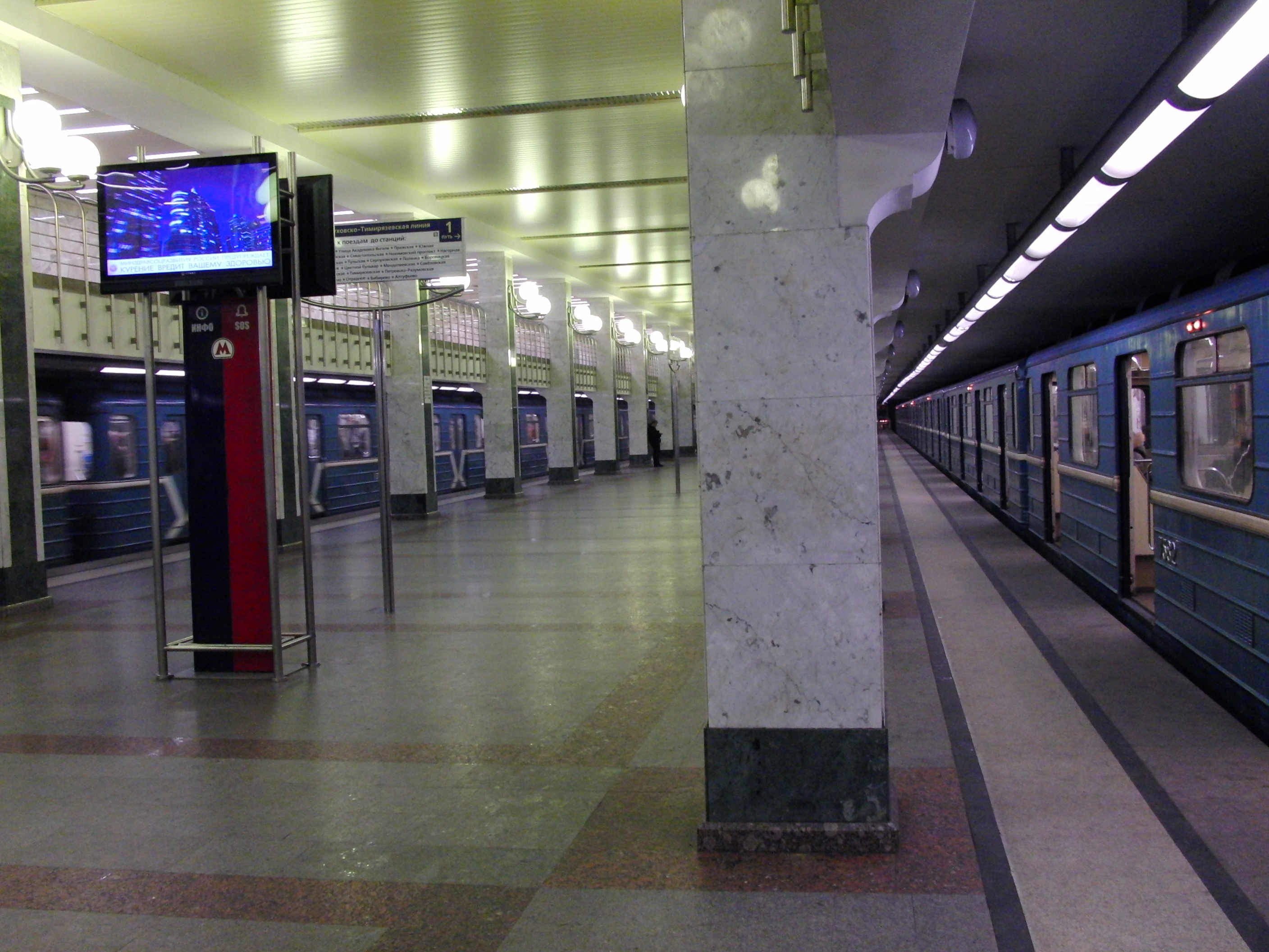 метро дмитрия донского