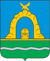 File:Coat of Arms of Bataisk (Rostov oblast) (1990).png