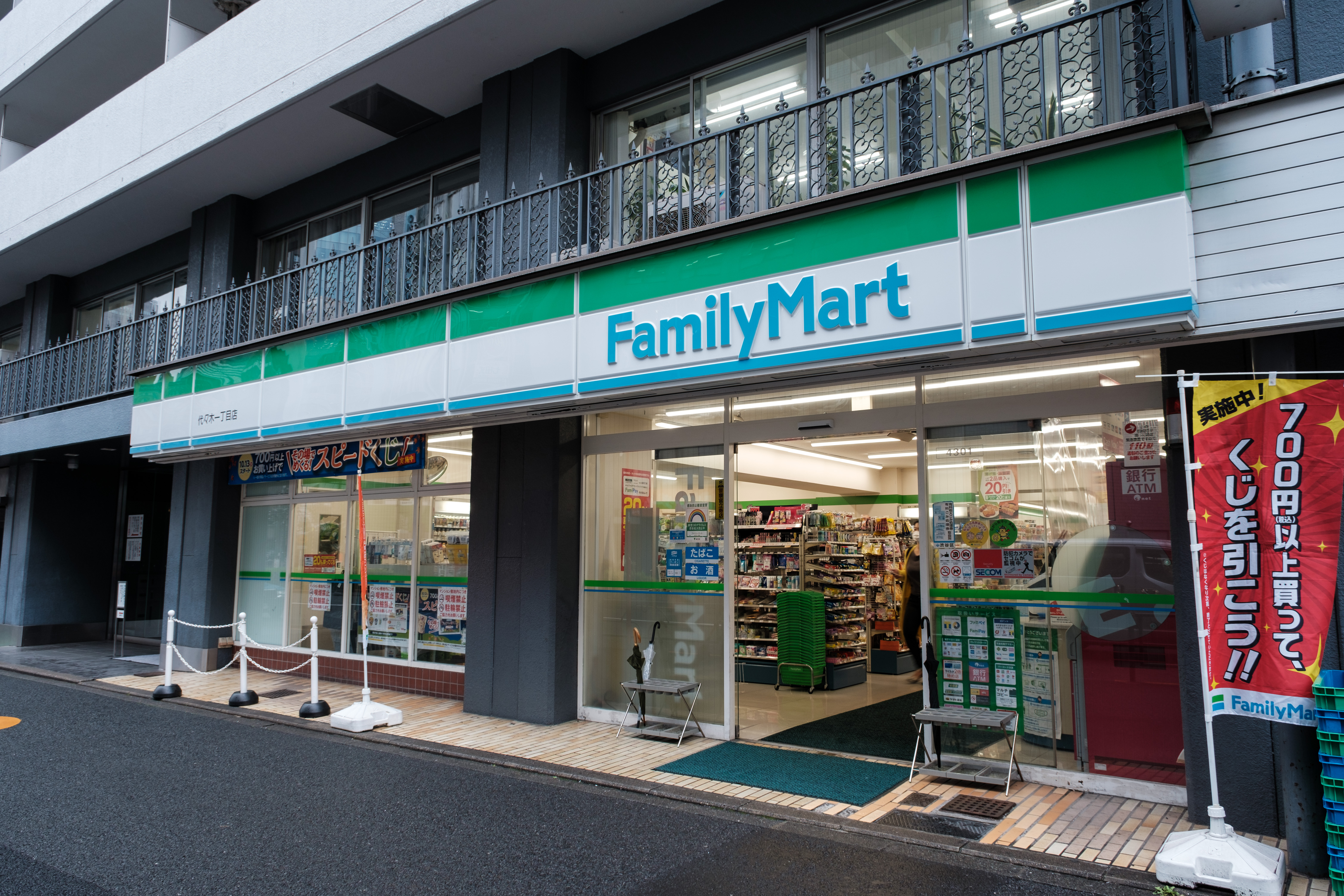 Family mart. Family Mart Пхукет. Фэмили март в Тайланде. Магазины в Пхукете Фэмили март. Family Mart Москва.