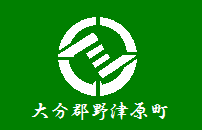 File:Flag of Nozuharu Oita.png