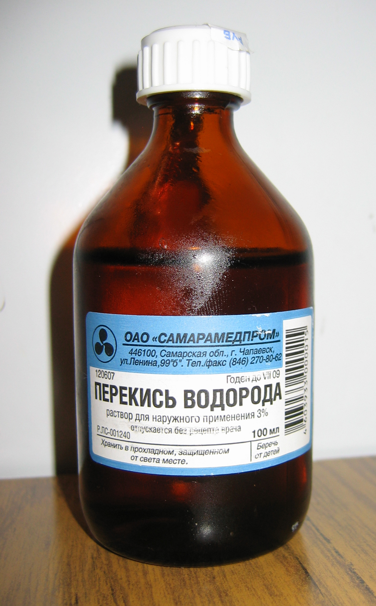 Водорода пероксид (Hydrogenii peroxydum) описание