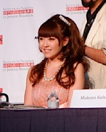 File:Maon Kurosaki.jpg