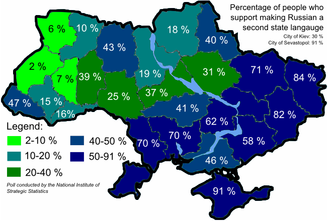 File:Official Russian language support in Ukraine.PNG