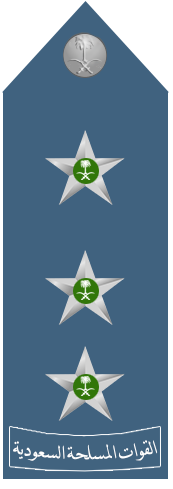 File:Royal Saudi Air Force -Flight lieutenant.png