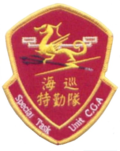 File:Taiwanese Coast Guard Special Task Unit (CCA).jpg