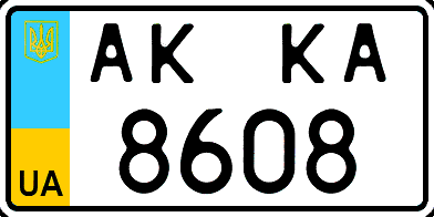 File:Unstandart license plate of Ukraine 2004.gif