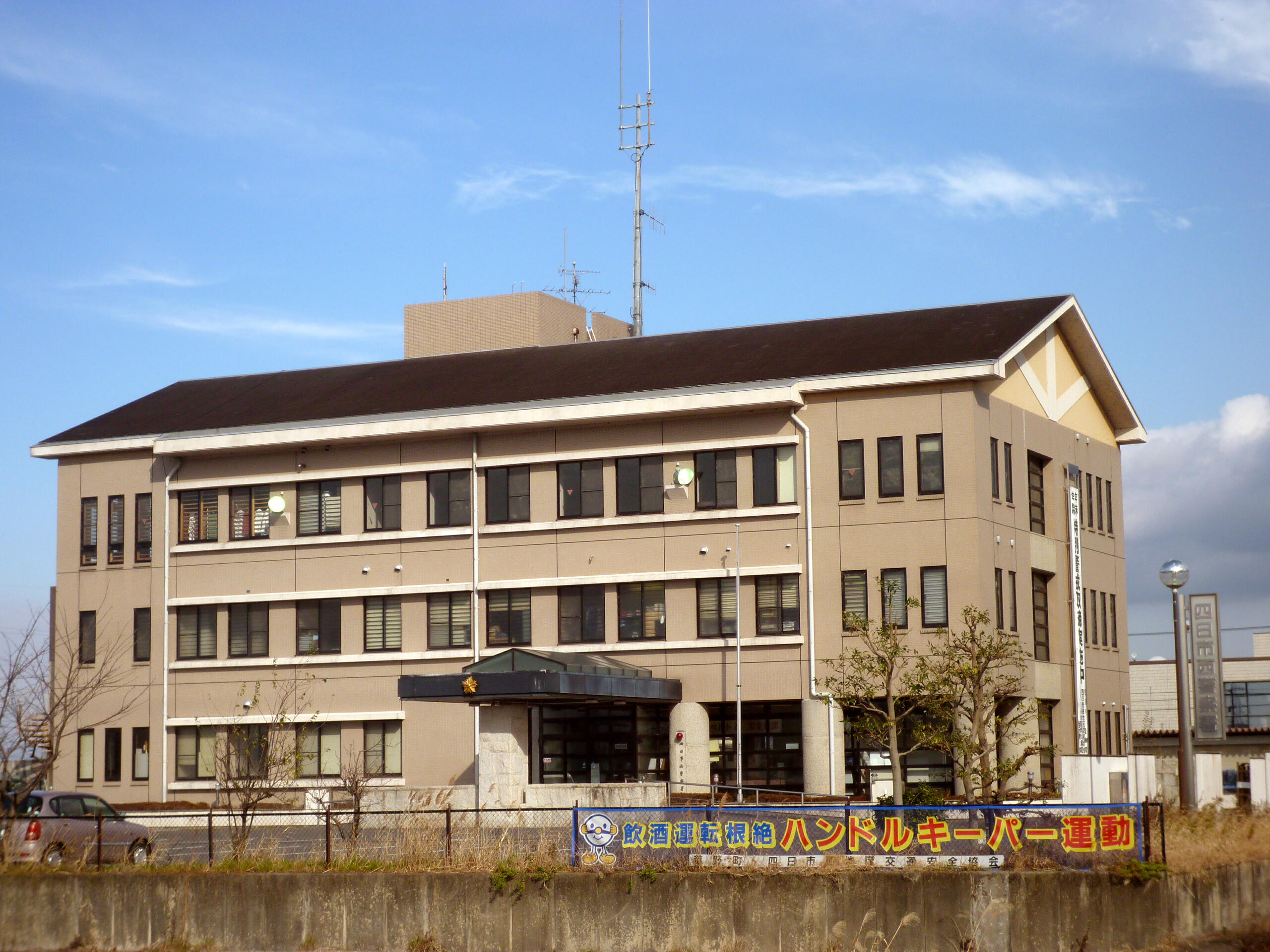 File Yokkaichi Nishi Police Station Jpg Wikimedia Commons
