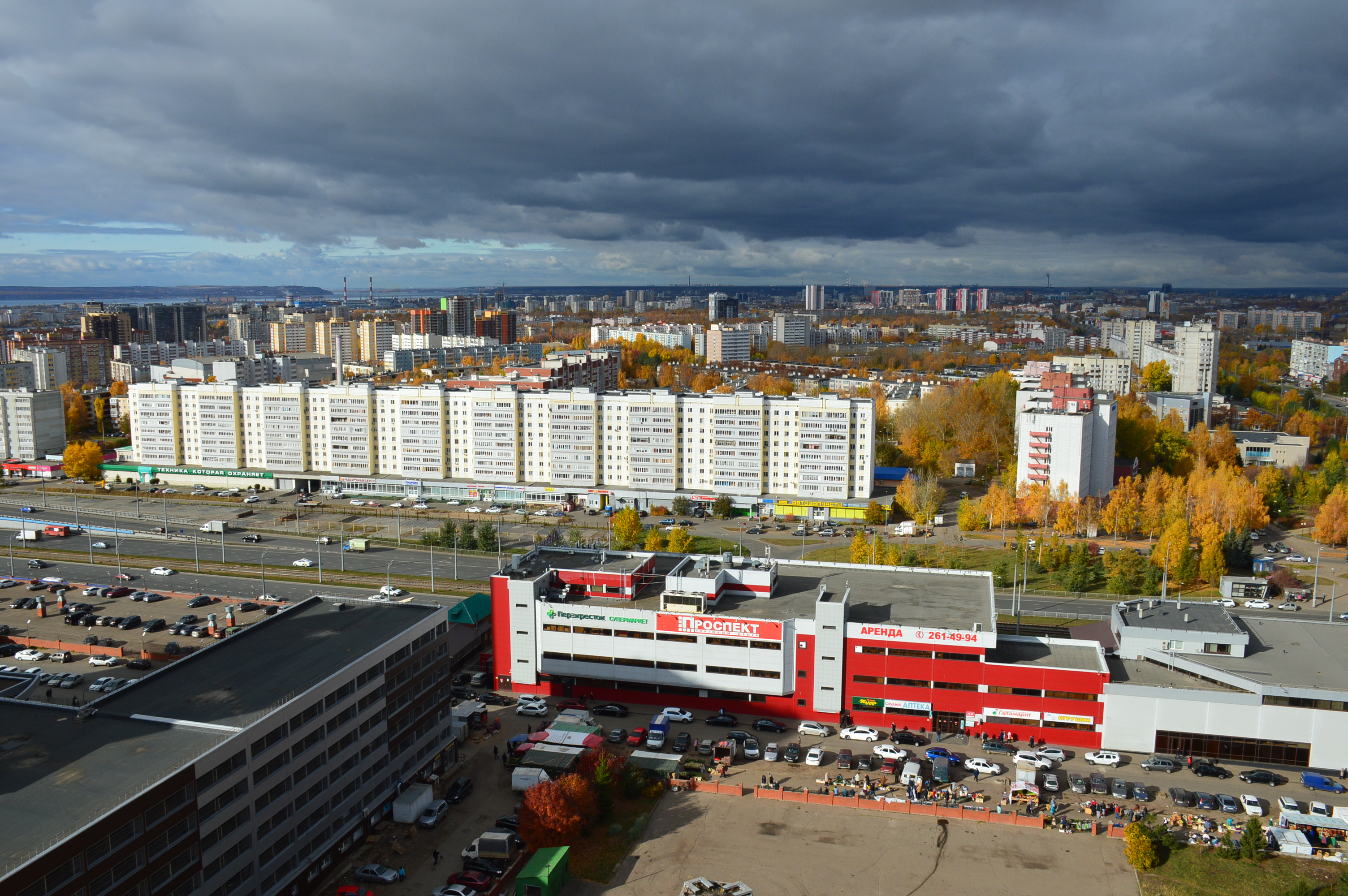 Управление Социального фонда России - г. Казань, Московский район, улица Блюхера, 81а