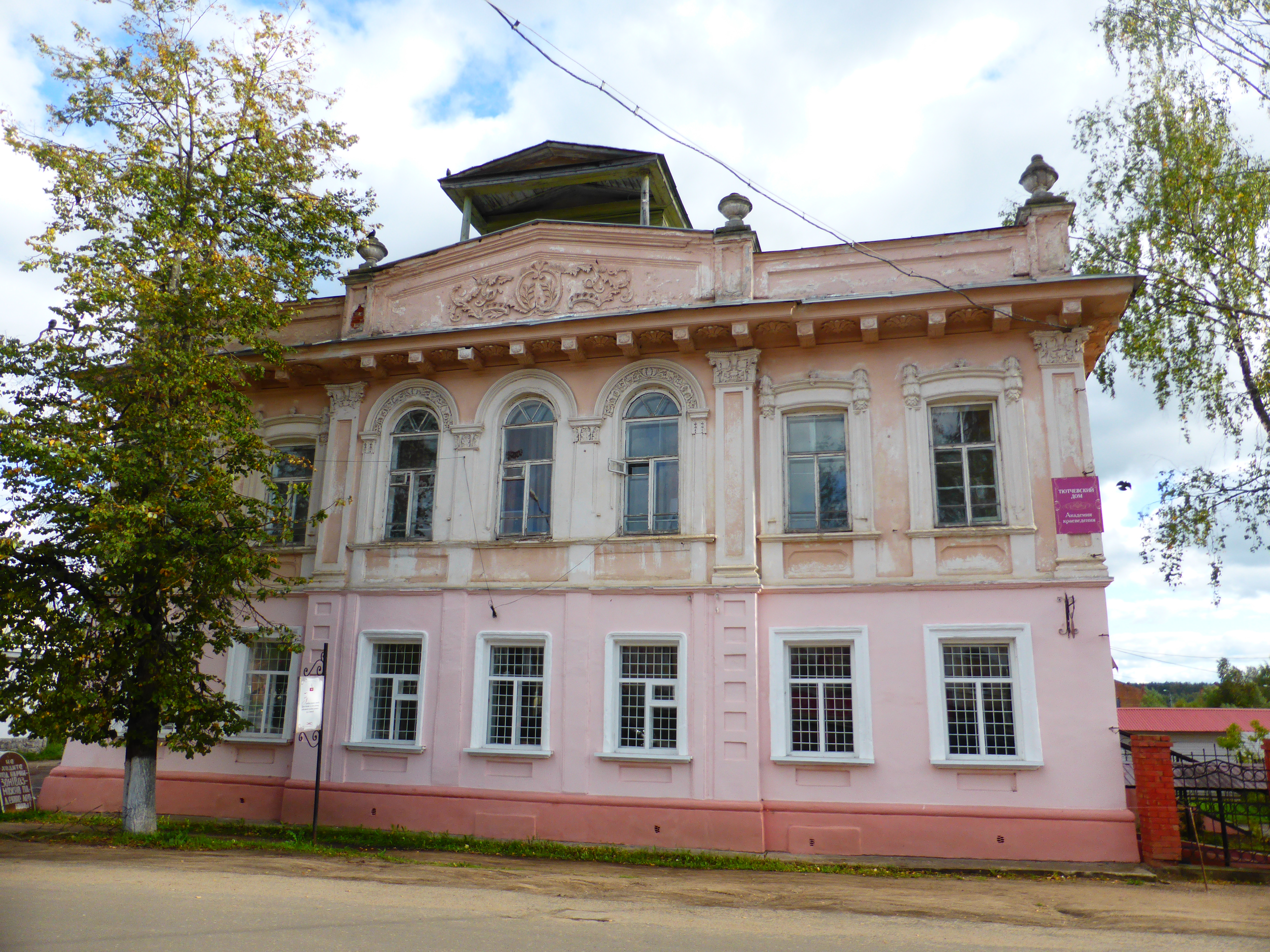 Уездное земство. Жилой дом головы городской управы в.и. Мышкина. Уездное земство здание.