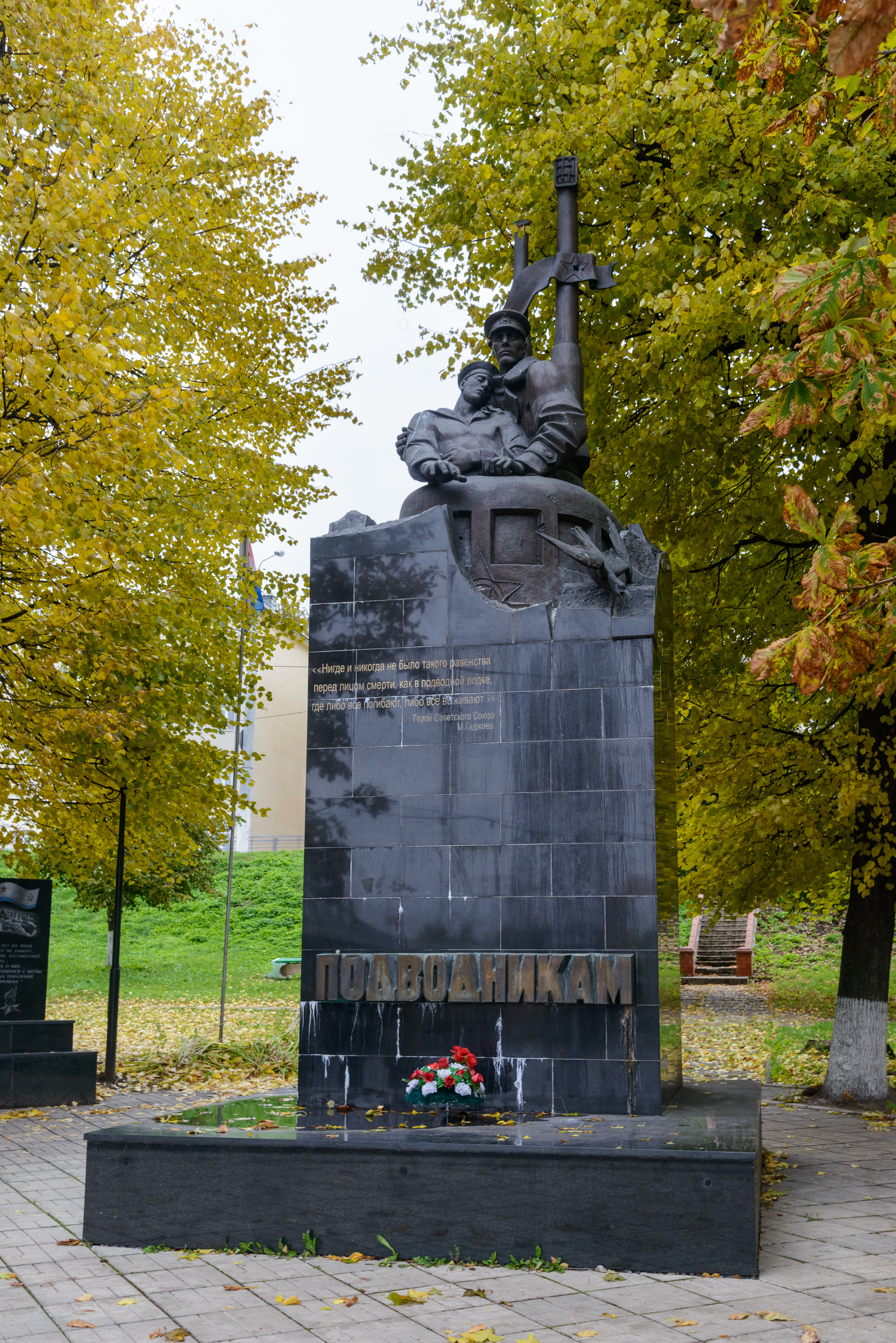 Тверь памятник подводникам фото