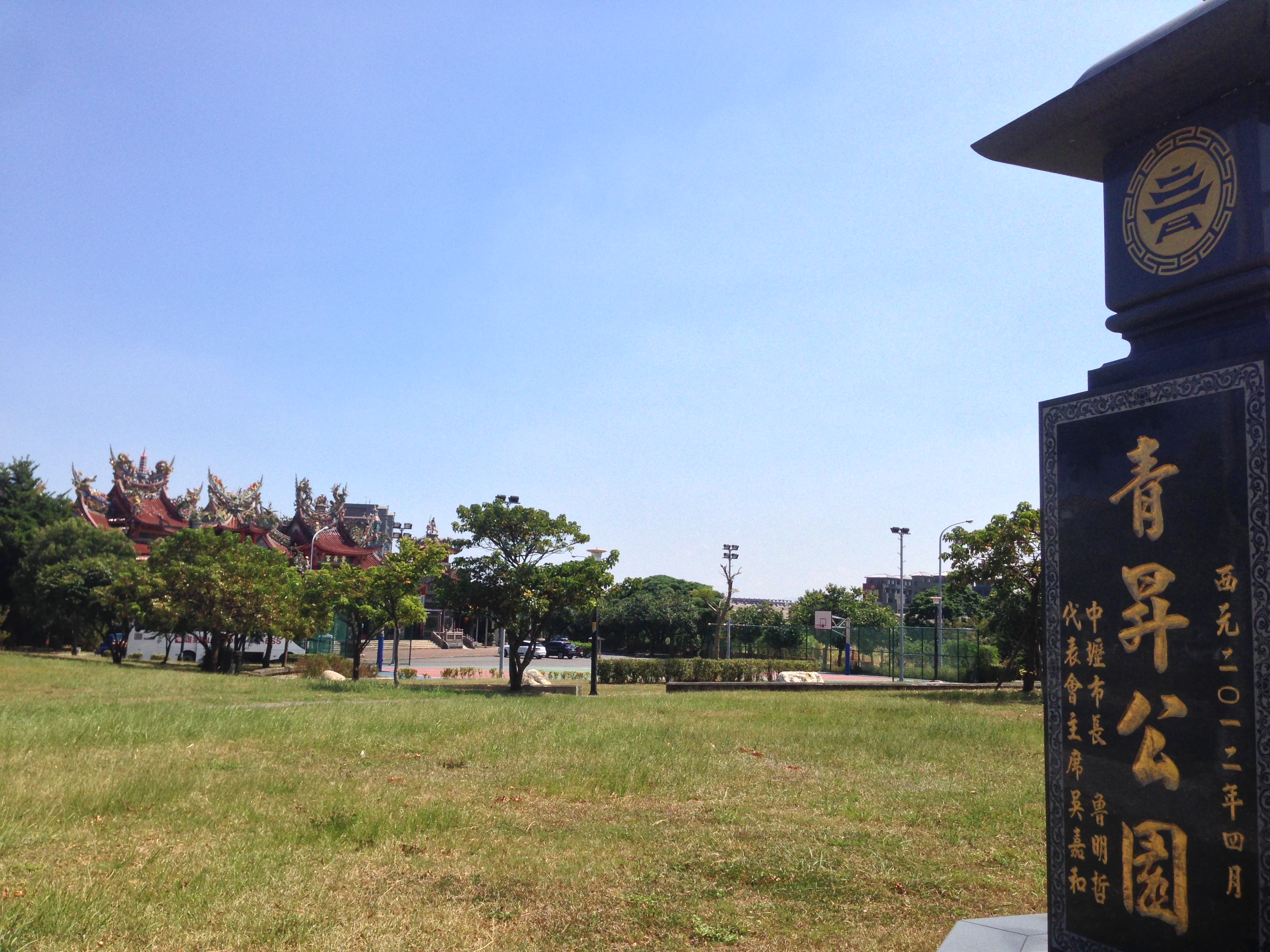 File 青埔公園與青埔青昇宮 Jpg Wikimedia Commons