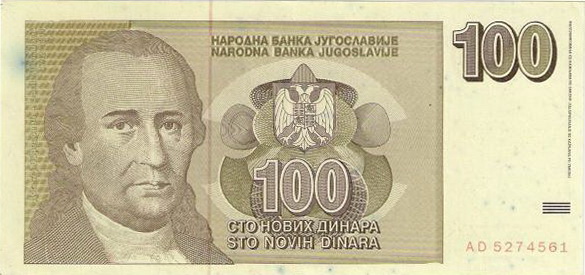 File:100-dinara-1996.jpg