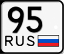 95 регион россии на номерах. 95 Регион. 95 Регион Узбекистан. Картинки 95 регион. Номера м767мм 95 регион.