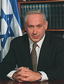 File:Benjamin Netanyahu official portrait 1996.jpg