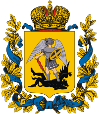 File:Coat of Arms of Arkhangelsk gubernia (Russian empire).png