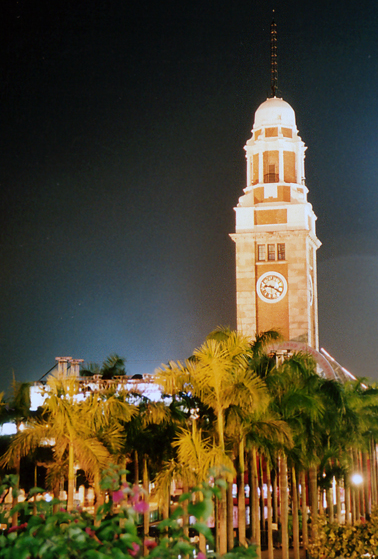 File:Hong Kong Clock Tower-1 2004-08.jpg