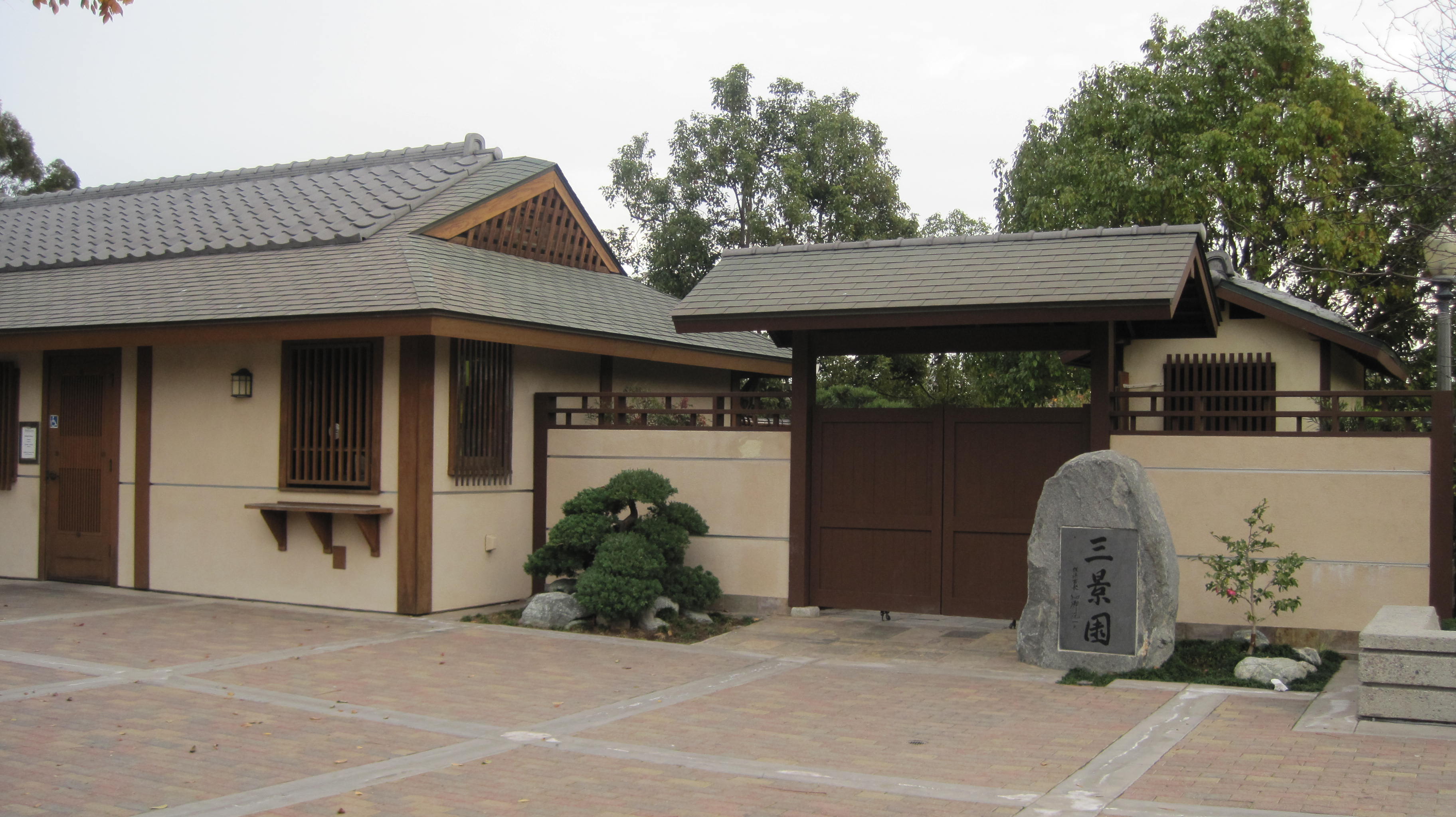 File Japanese Friendship Garden Balboa Park Tea Pavilion