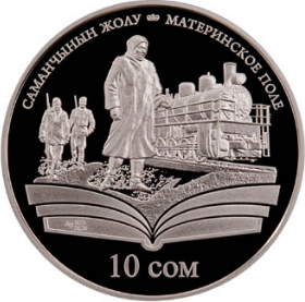 File:KG Ag Pole a.jpg