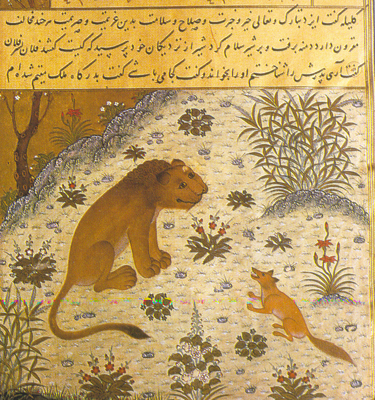 A page from ''Kelileh o Demneh'' dated 1429, from [[Herat