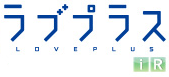 File:LovePlus iR logo.png