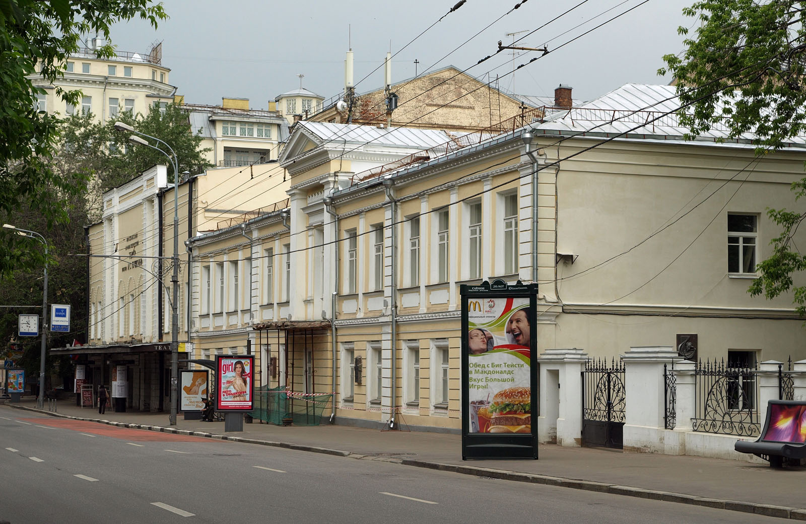 Московский камерный театр Таирова