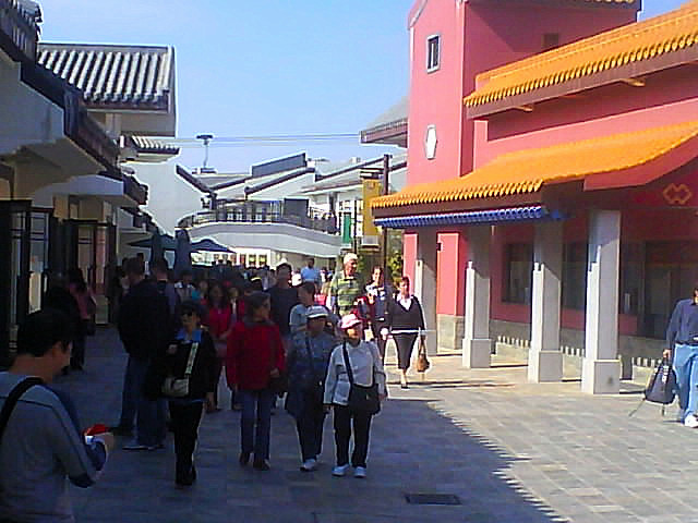 File:Ngong Ping Village 5.JPG