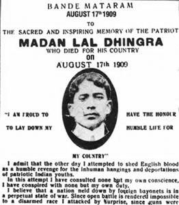 File:Paris Bande Mataram 17 August 1909.jpg