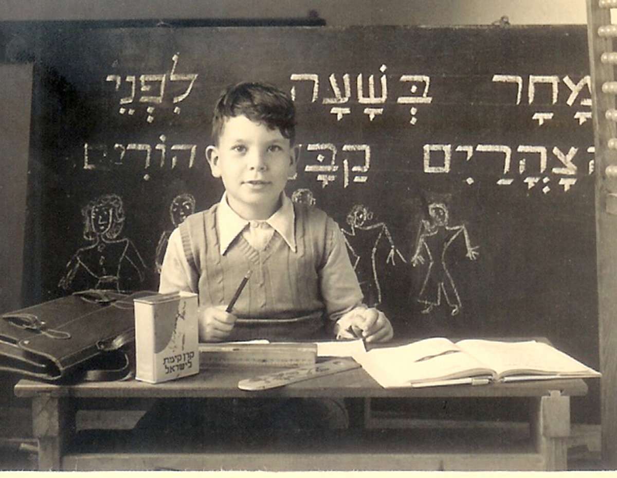 PikiWiki Israel 12265 Education in Israel.jpg