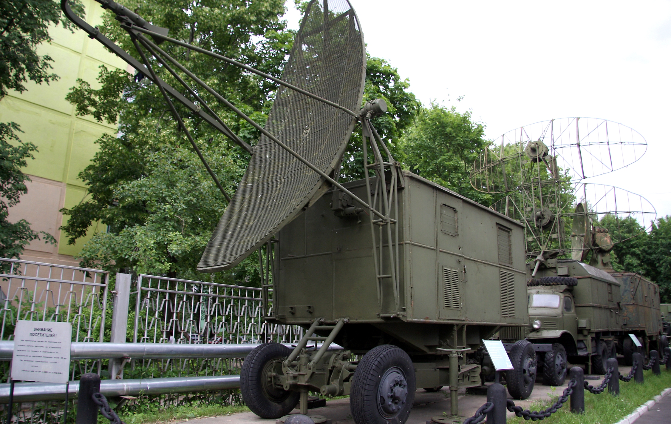 П 37. Высотомер прв 10. Прв-10 радар. Прв-10 радиолокационная станция. РЛС прв 10.