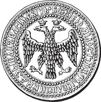 File:Russian coa 1539 grozny.png