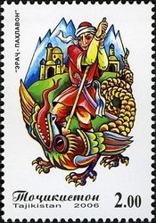 File:Stamp of Tajikistan - 2006 - Colnect 421734 - Iradj - bogatyr.jpeg