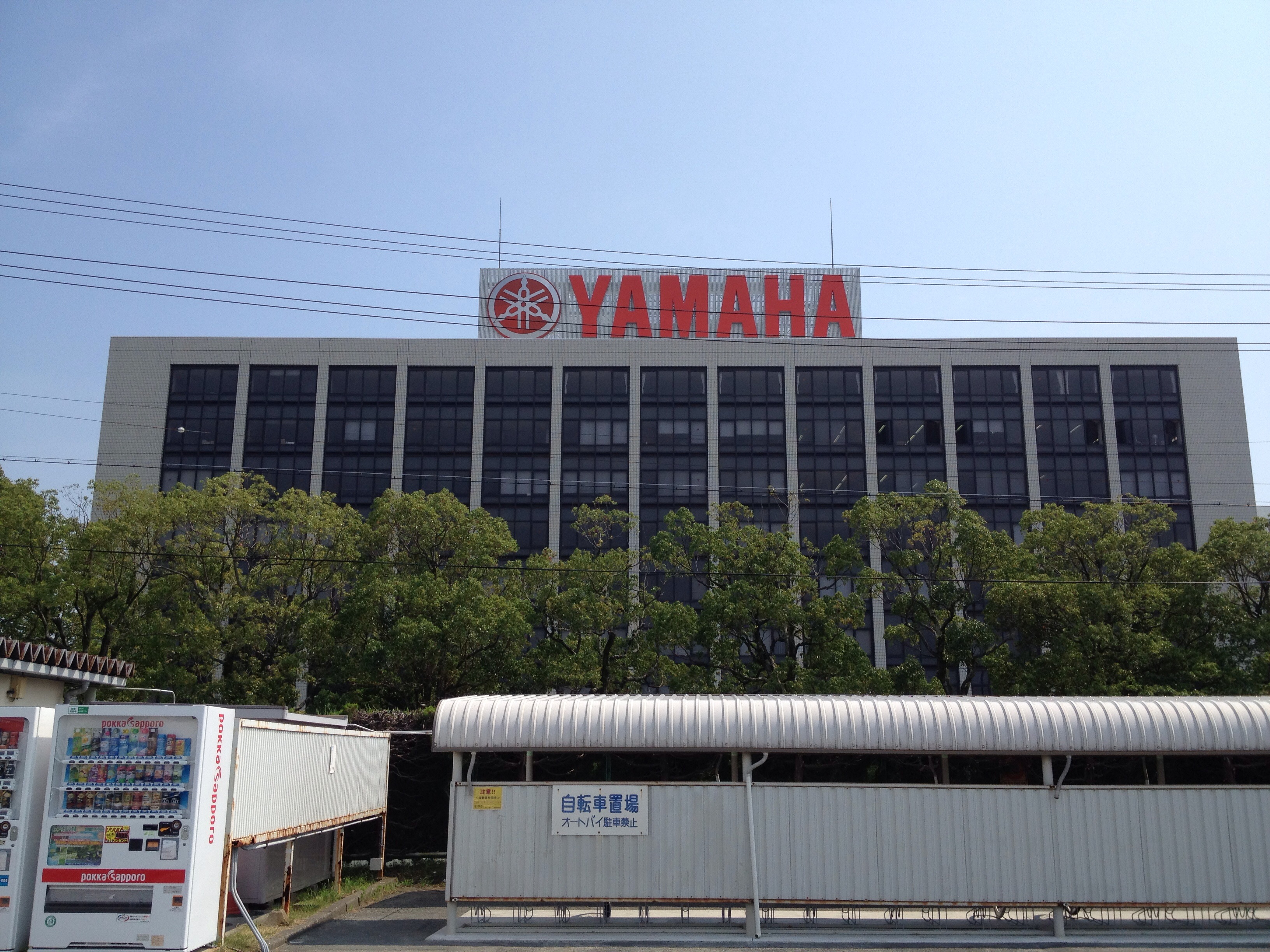 File:YAMAHA JOG 2008 Yamaha Communication Plaza.jpg - Wikimedia Commons