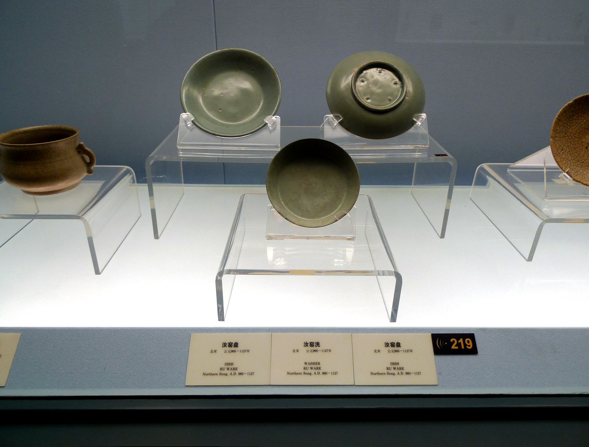 File:上海博物馆藏汝窑青瓷.JPG - Wikipedia