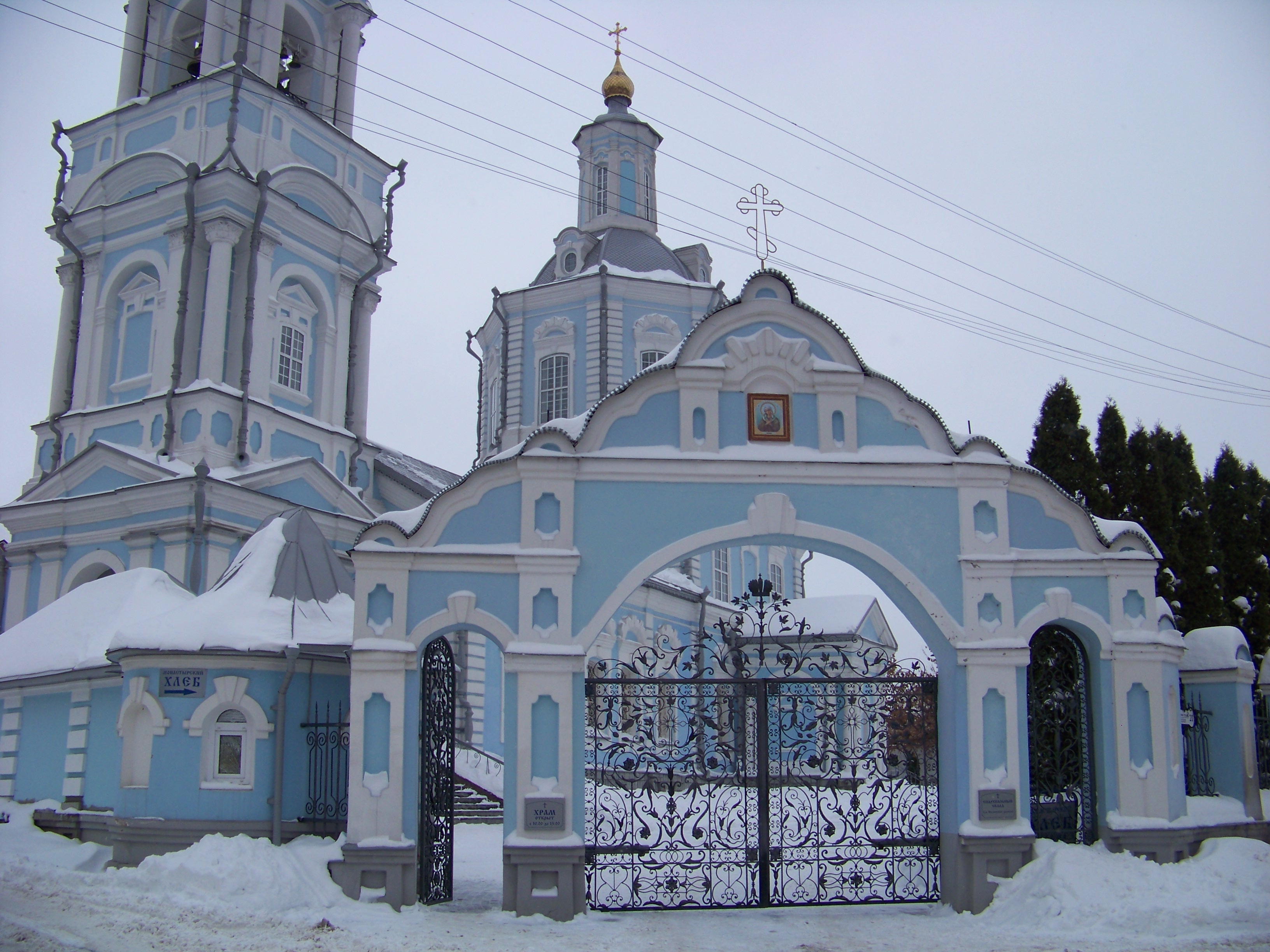 Ворота храма г Ульяновск