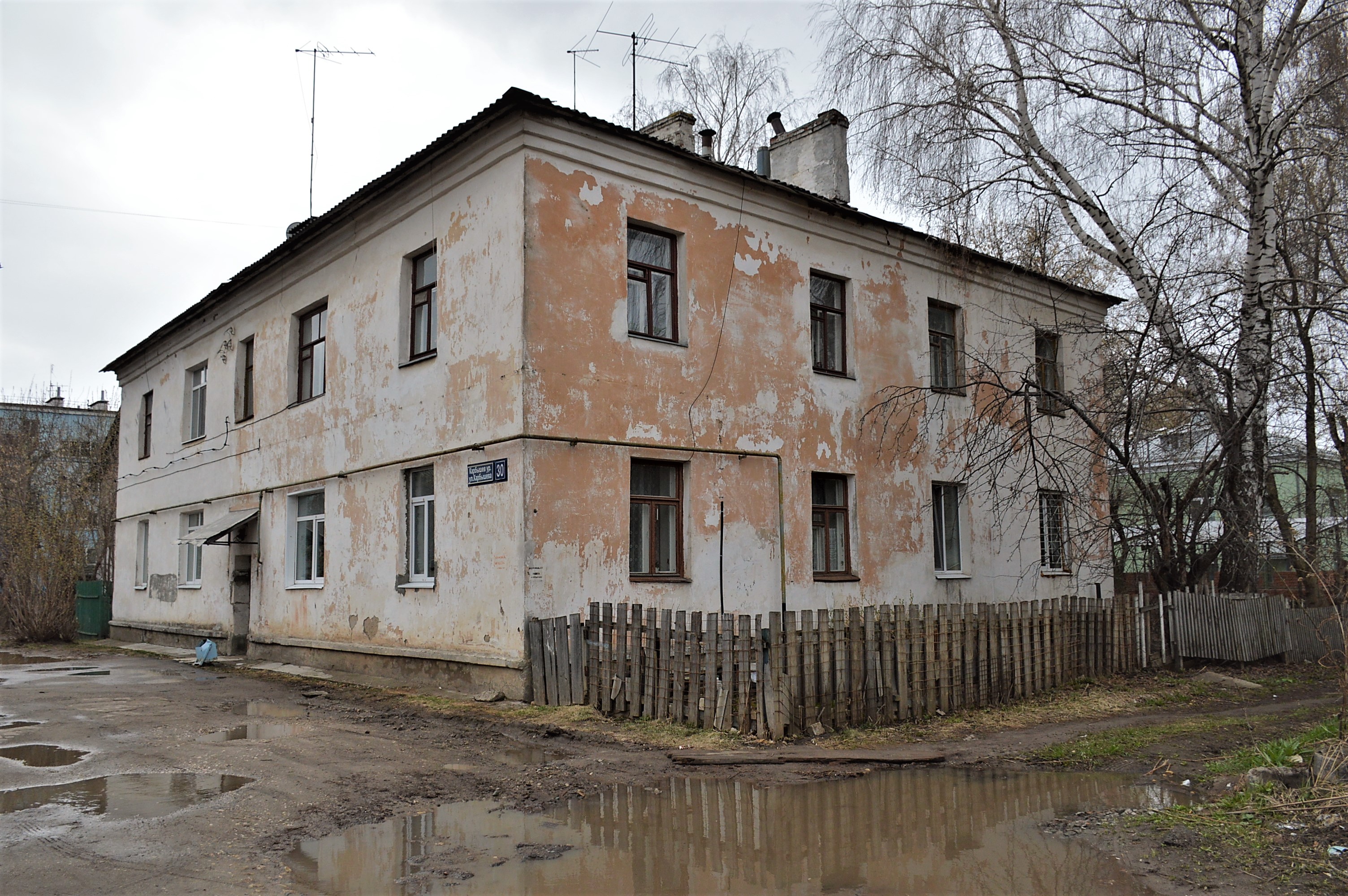 Файл:Казань. Жилой дом конца 1950-х – начала 1960-х годов – улица  Карбышева, 30.JPG — Википедия