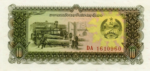 File:10 Laotian kip in 1979 Obverse.jpg