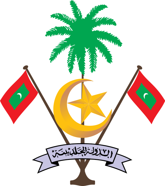 File:Coat of arms of Maldives.png