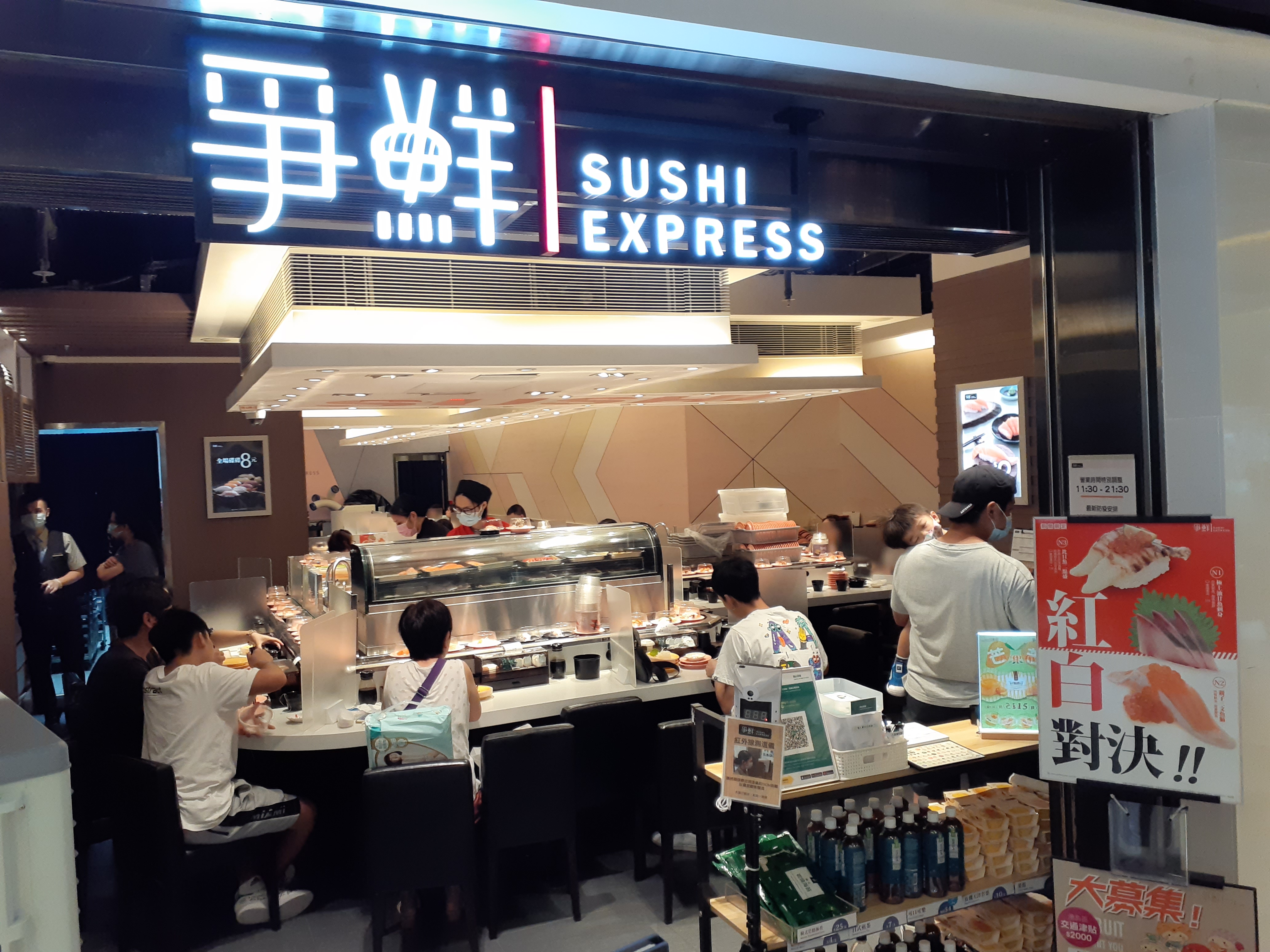 Сайт суши экспресс