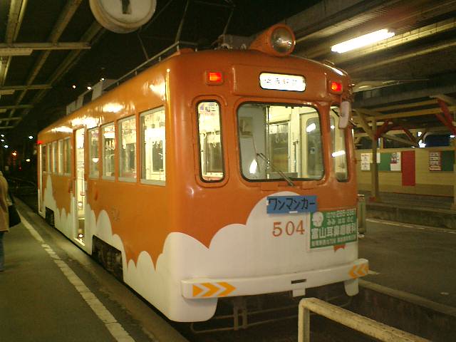 File:Hankai 501 at Ebisu-Cho 2006.jpg