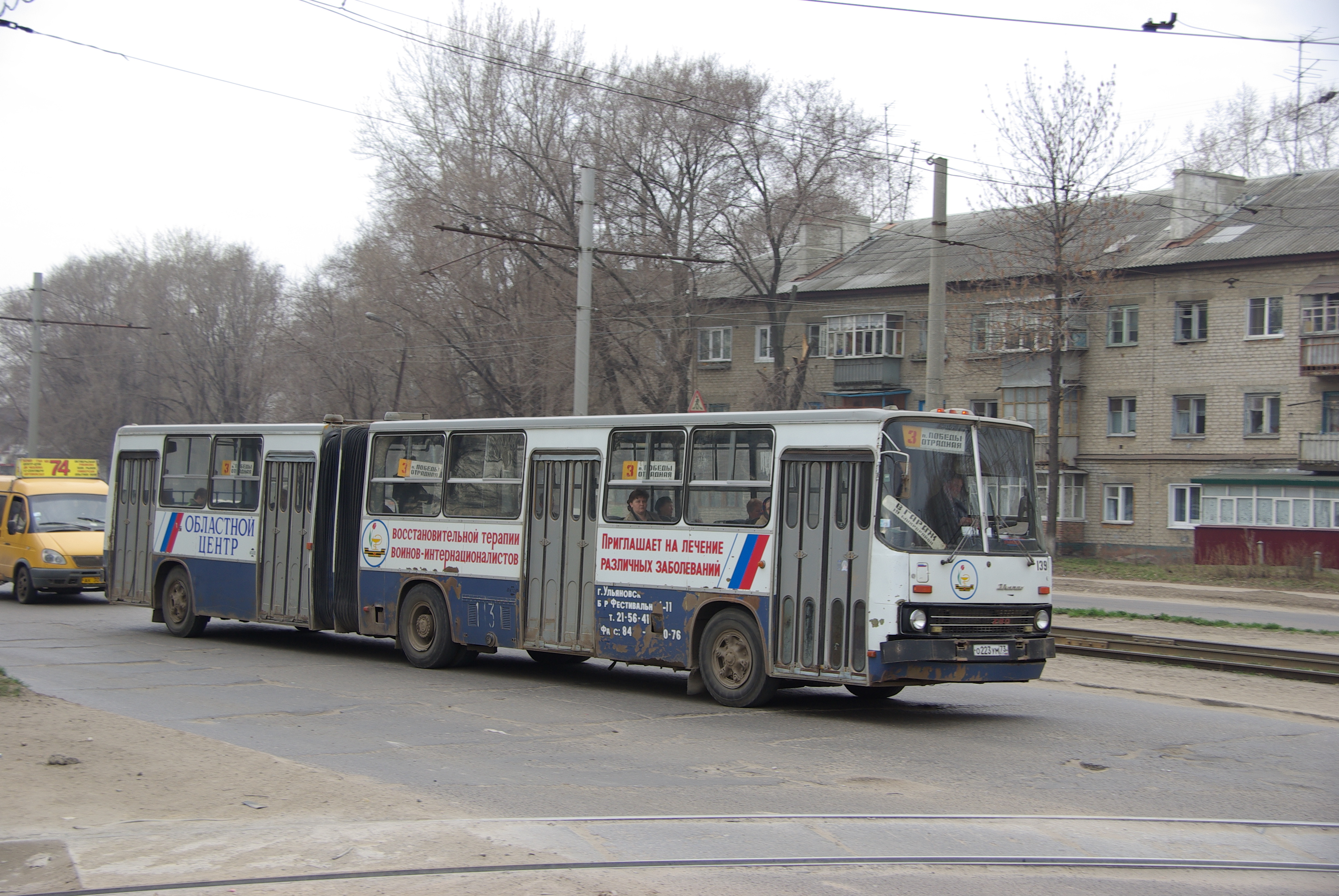 File:Ikarus280.jpg - Wikimedia Commons