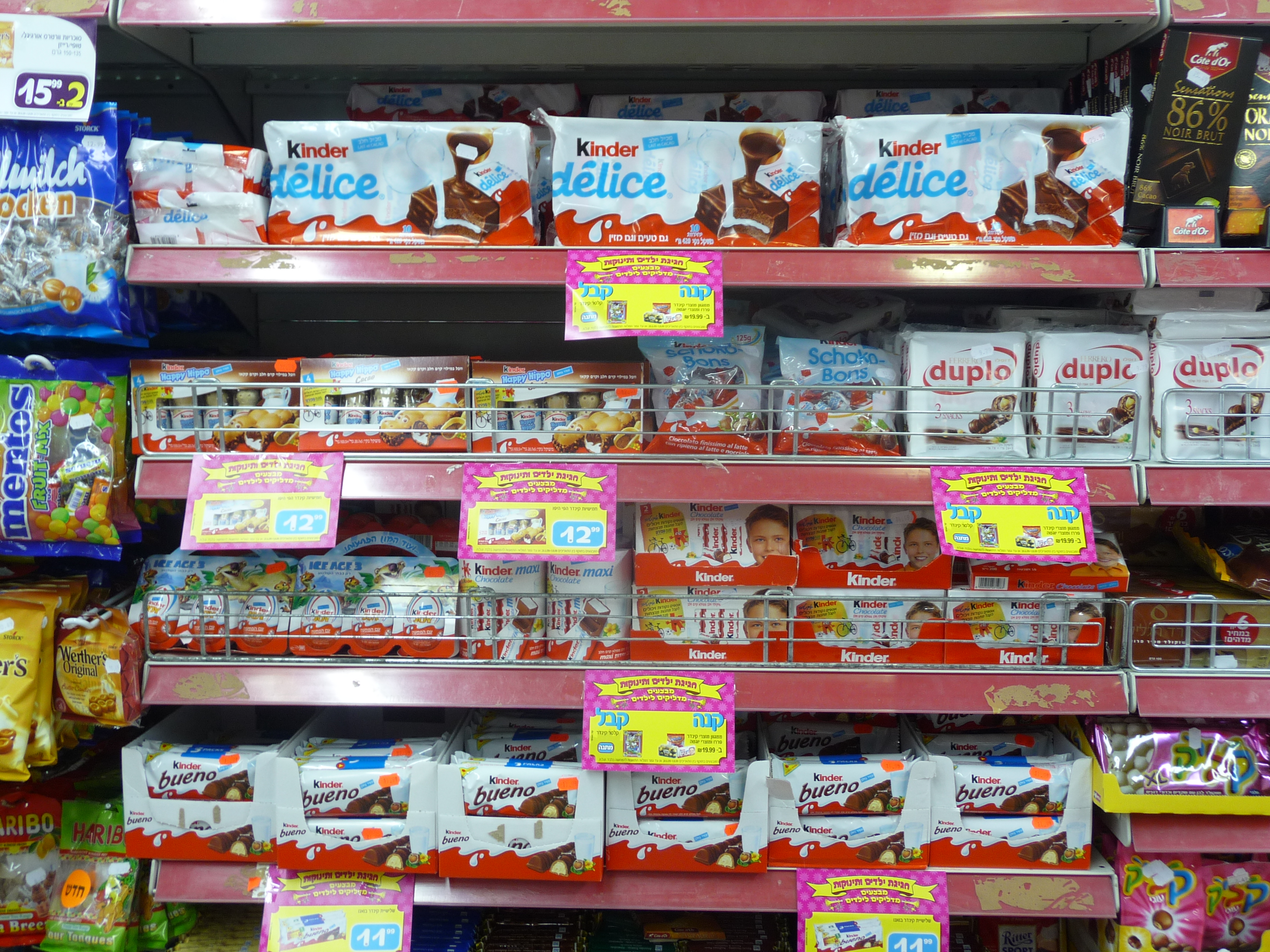 File:Kinder products at the supermarket.JPG - Wikimedia Commons