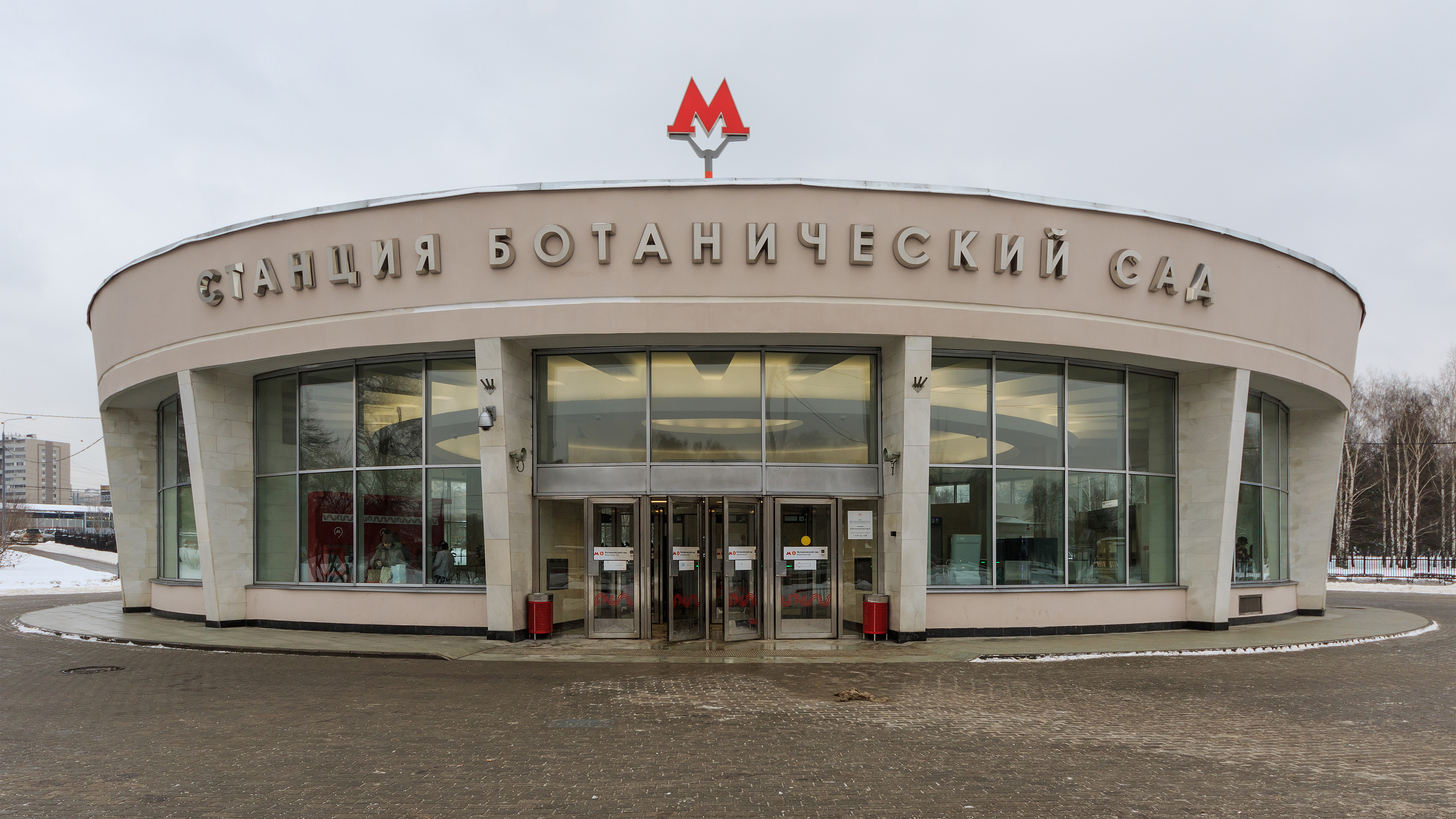 станция метро ботанический сад в москве