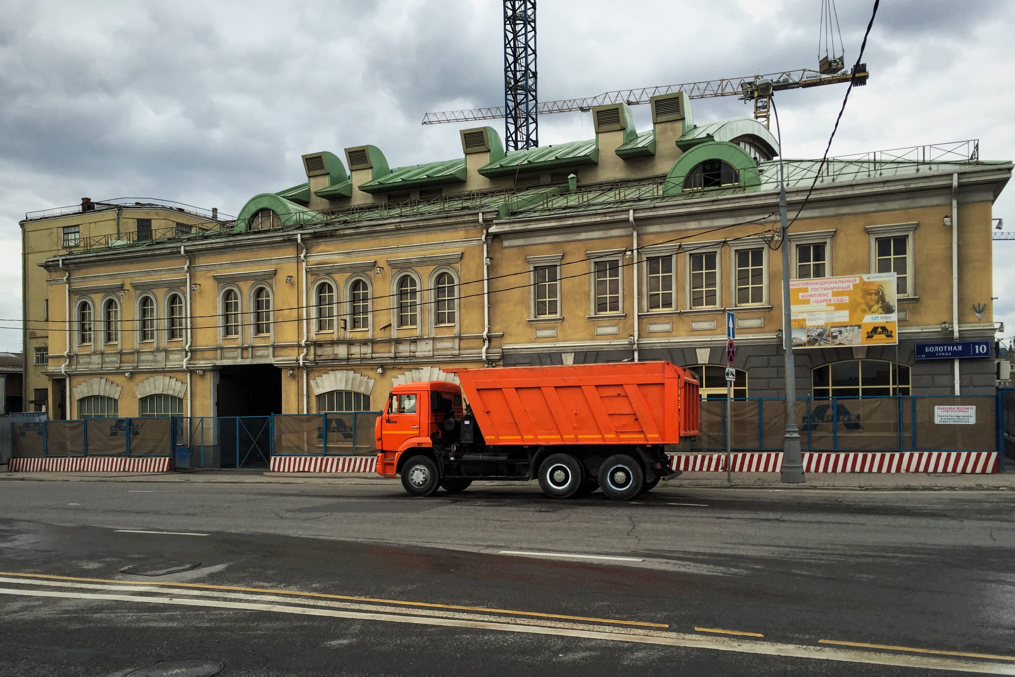 Камера болотная. Болотная улица (Москва). Болетная Академия в Москве. Улица Болотная ьэтогур. Подольск Болотная.