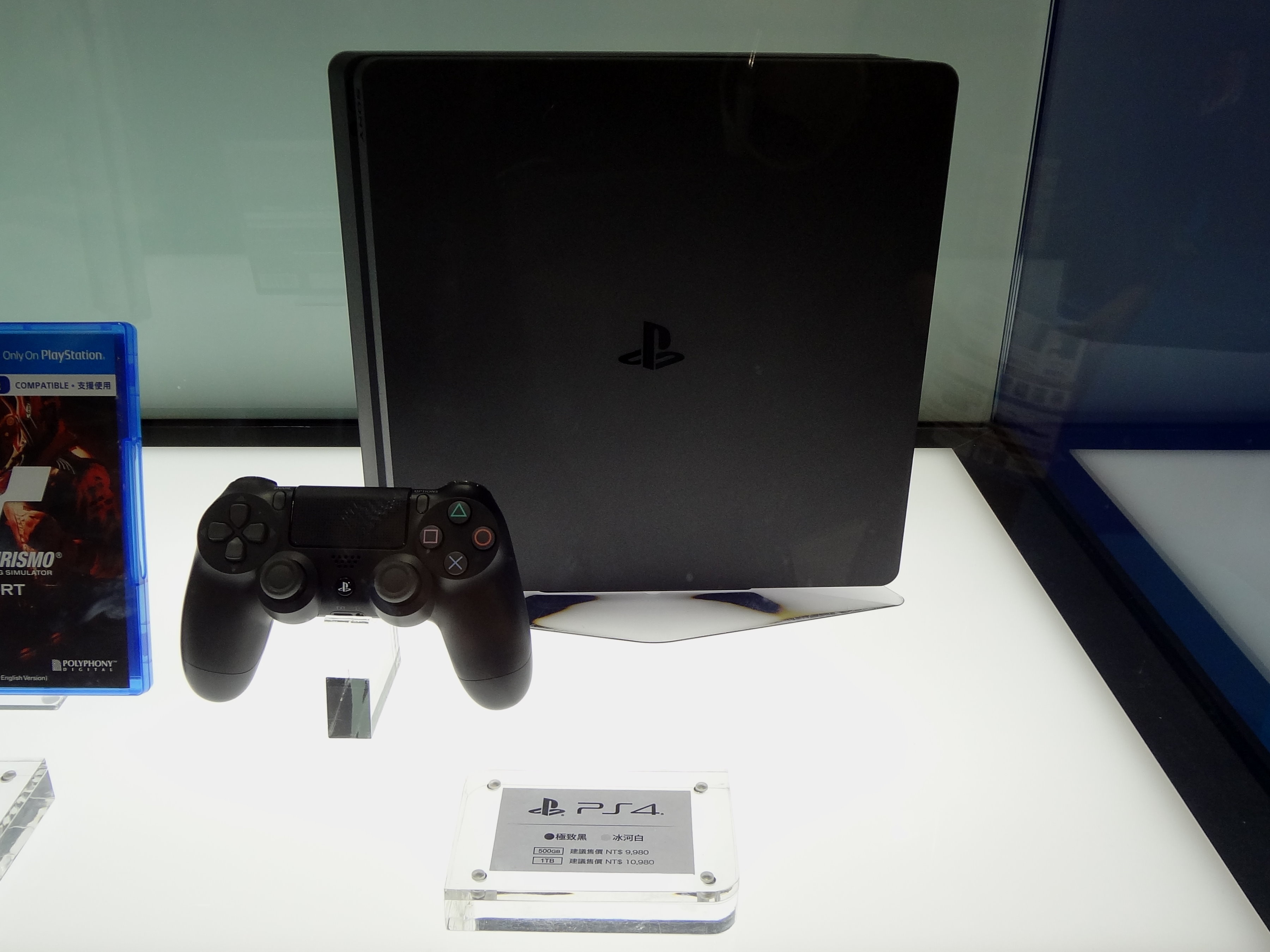 File:Sony-PlayStation-4-PS4-Console-FR.jpg - Wikimedia Commons