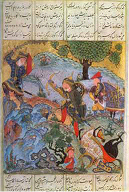 File:Tabriz miniature.jpg