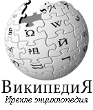 File:Wikipedia-logo-ba.png