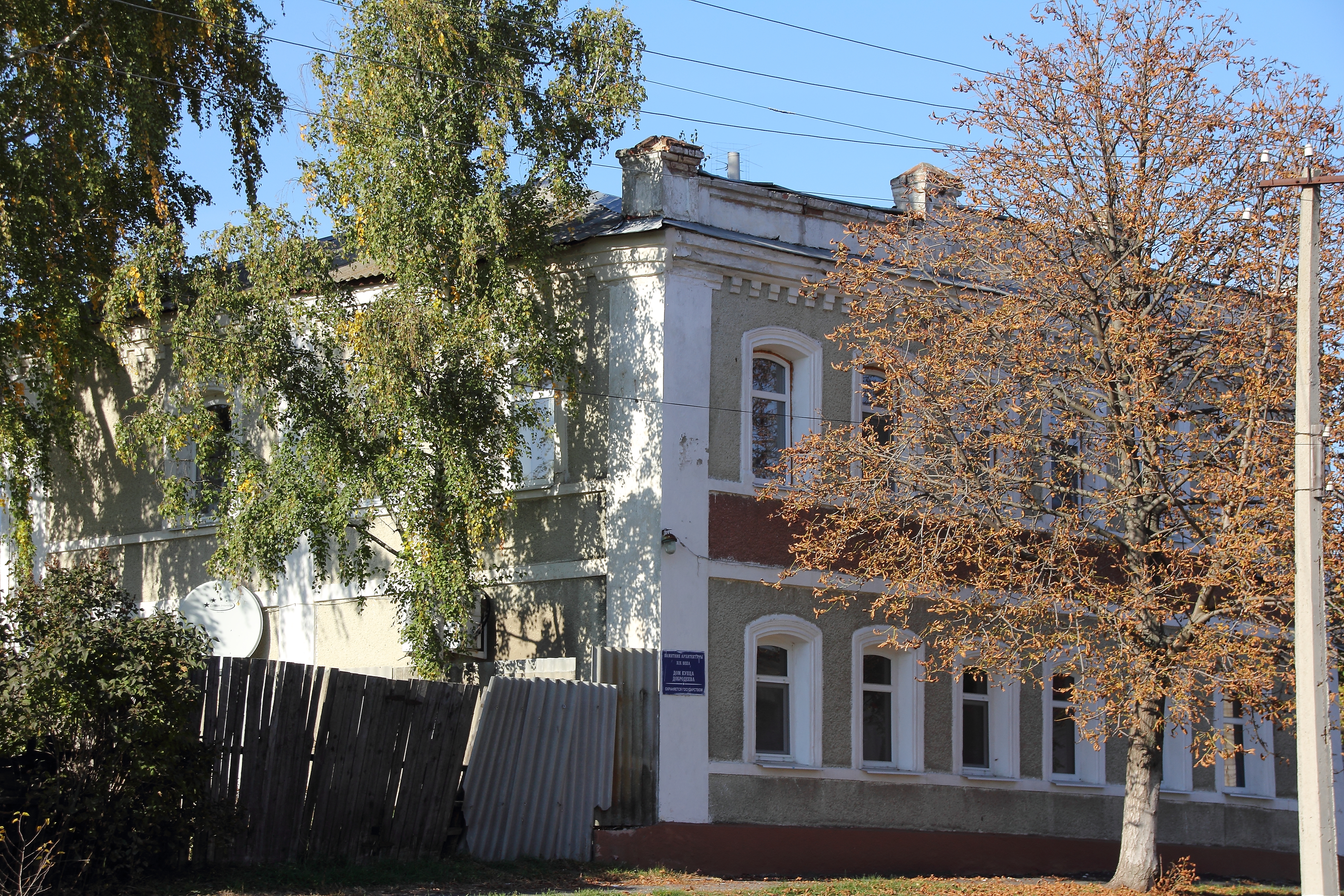 Дом грайворон белгородская область. Дом Петренко Грайворон. Доходный дом Грайворон. Интернациональная 6 Грайворон. Интернациональная город Грайворон.